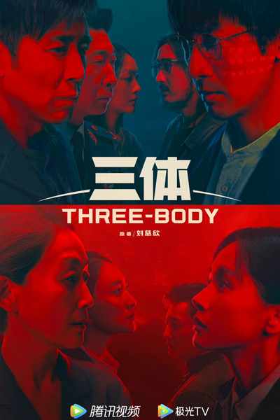 Three-Body (2023)