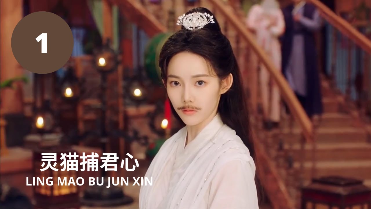 Ling mao Pai  jun xin (2023)