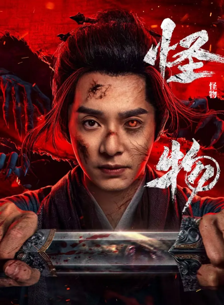 Zombie Warfare (2025)