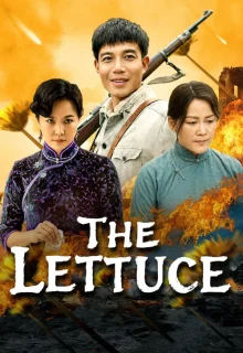 The Lettuce (2026)