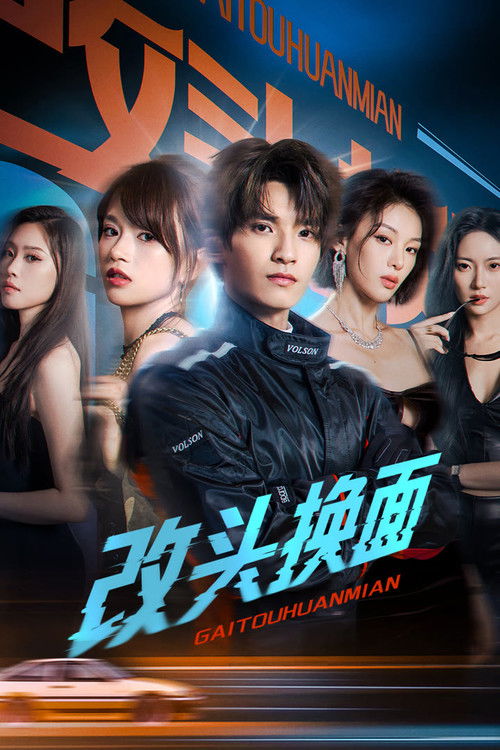 Turn Over a New Leaf (2026)